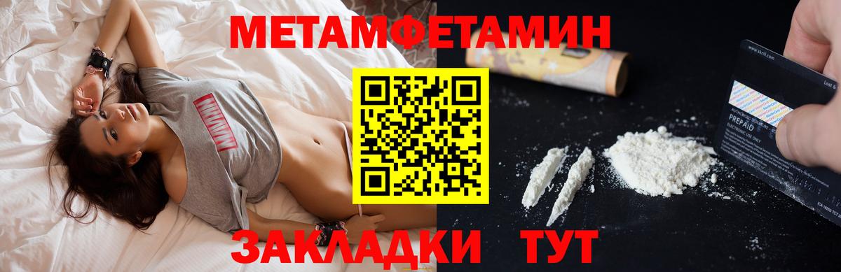 АМФ Premium  Вход с VPN  Amphetamine  Фрязино 
