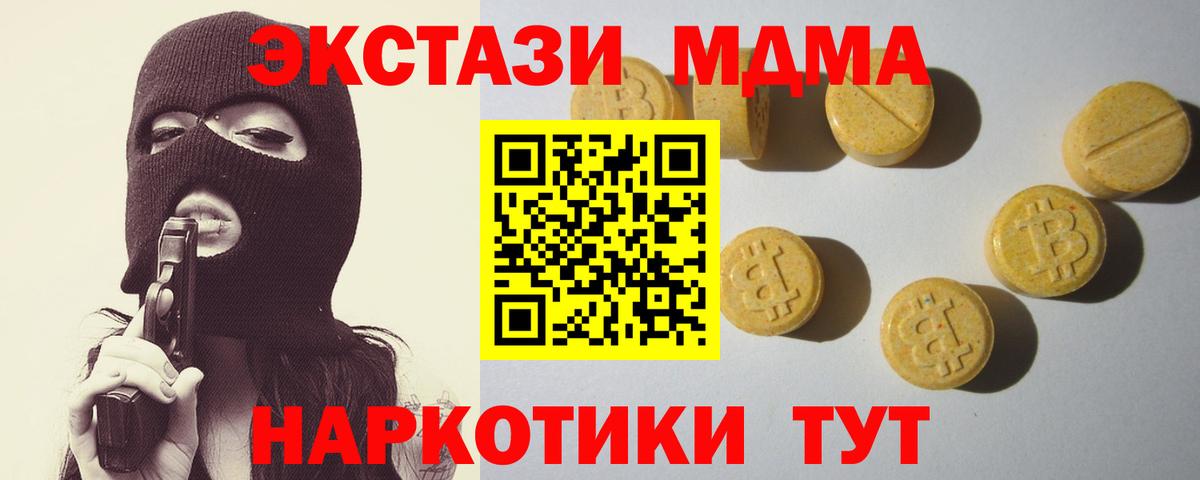 Фрязино  ЭКСТАЗИ диски  Вход с VPN 