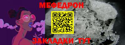 ALPHA PVP Мариинск