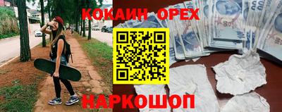 PSILOCYBIN Малоярославец