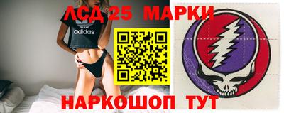 PSILOCYBIN Малоярославец