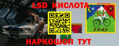 ALPHA PVP Мариинск