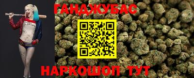 ALPHA PVP Мариинск
