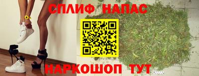 ALPHA PVP Мариинск