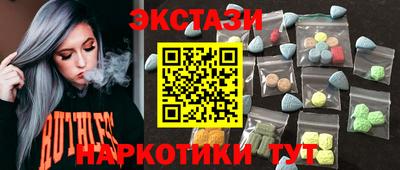 PSILOCYBIN Малоярославец