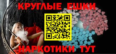 PSILOCYBIN Малоярославец