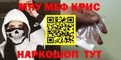 ALPHA PVP Мариинск