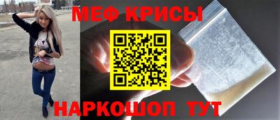 ALPHA PVP Мариинск