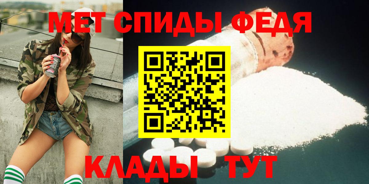 МЕТАМФЕТАМИН  Первитин Декстрометамфетамин 99.9%  Вход с VPN  Первитин Декстрометамфетамин 99.9%  Фрязино 