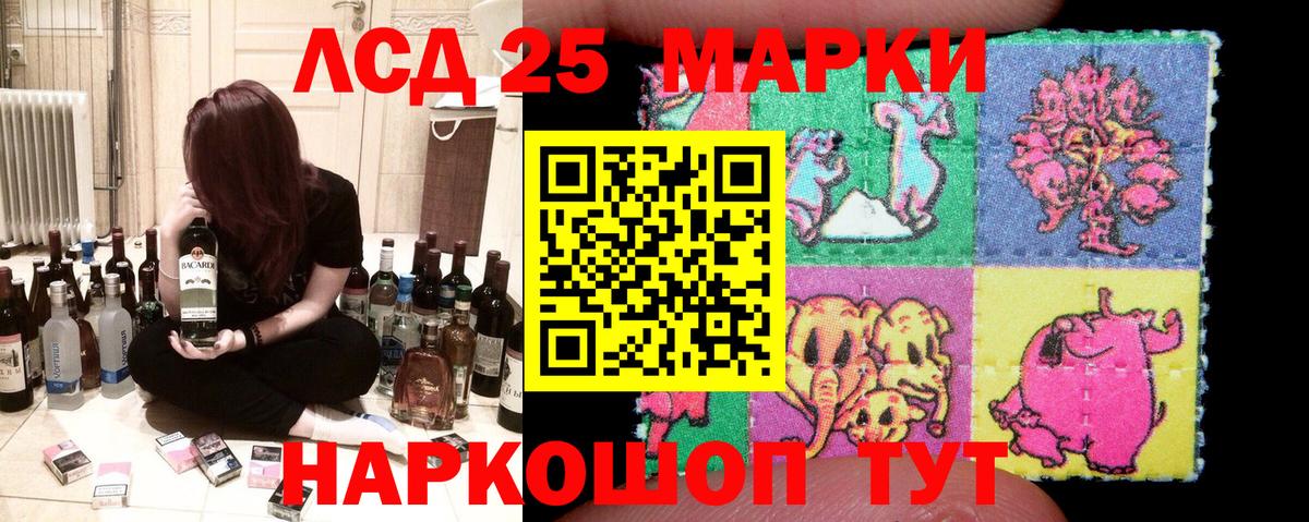 Наркотические марки 1,8мг Фрязино