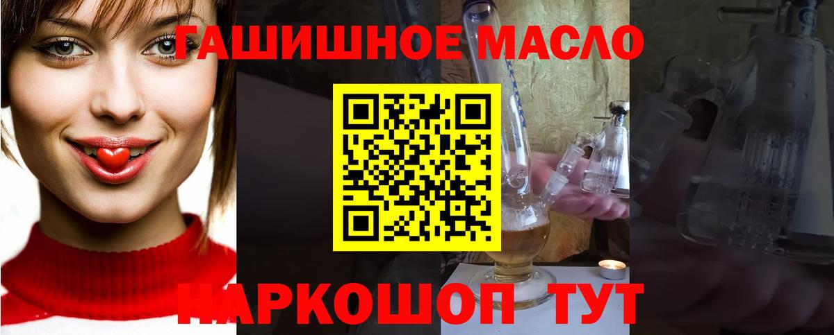 Дистиллят ТГК Wax Фрязино