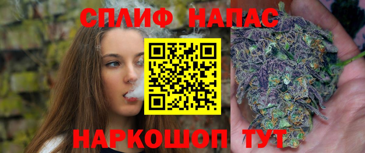 МАРИХУАНА семена Фрязино